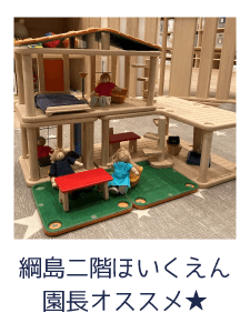 creative_play_house